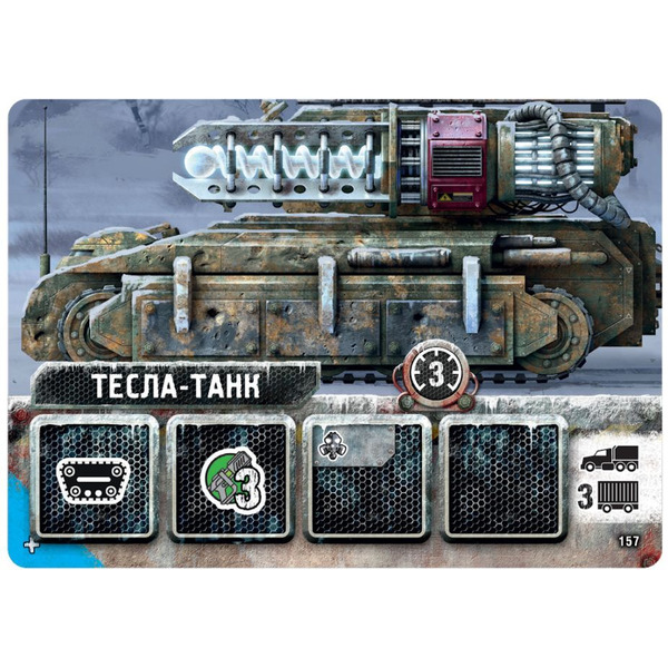 Настольная игра Hobby World Погоня за Авророй. Проект Афина