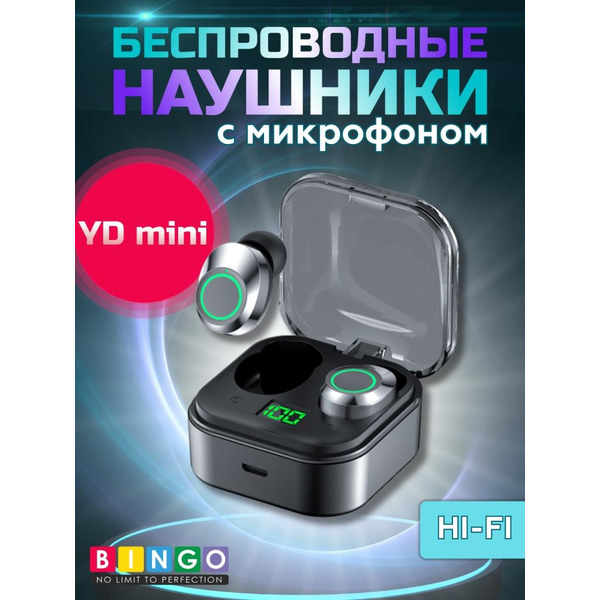 Наушники Bingo YD mini (черный)