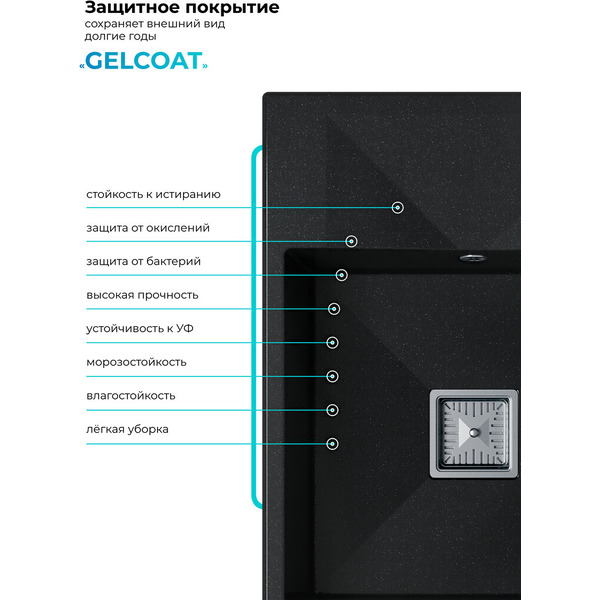 Кухонная мойка Polygran Blade 660 (космос)