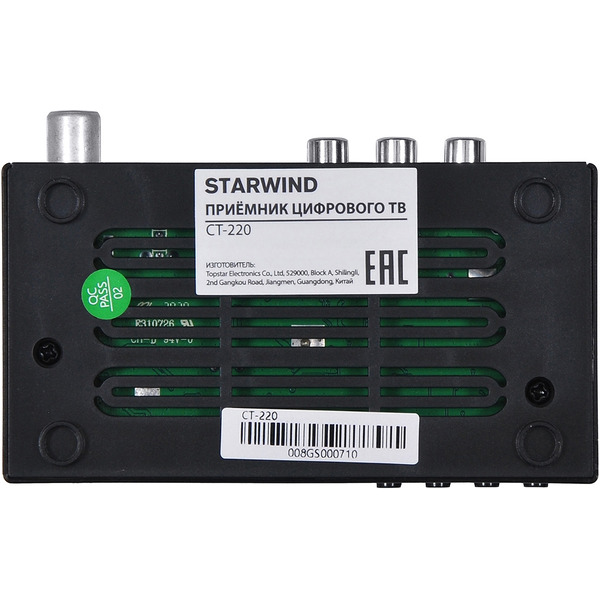Ресивер DVB-T2 Starwind CT-220 (черный)