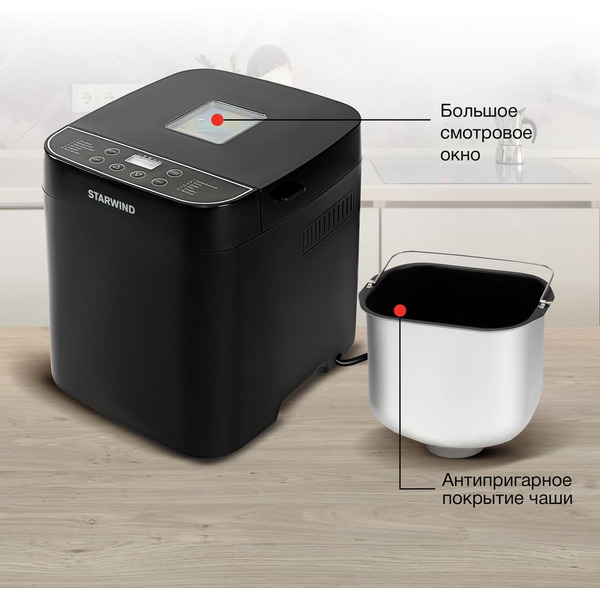 Хлебопечка StarWind SBM2086