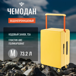 Чемодан DoubleW 005# (M, желтый)