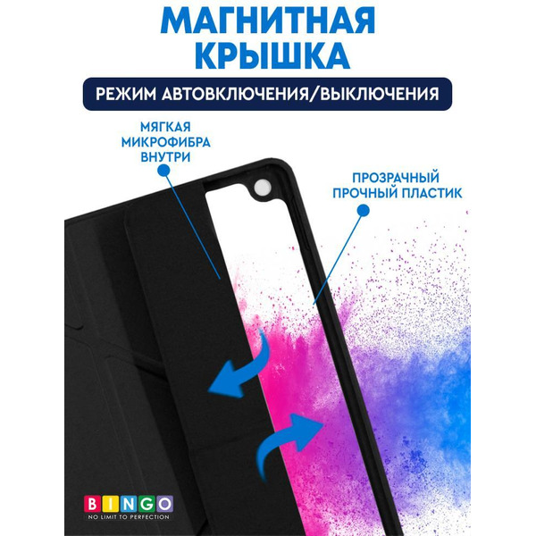Чехол-книга Bingo Tablet Fold для Apple iPad 10.2 (2019/2020) Черный