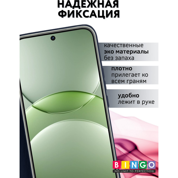 Чехол-книга Bingo Magnetic для HUAWEI nova 13 Темно-синий