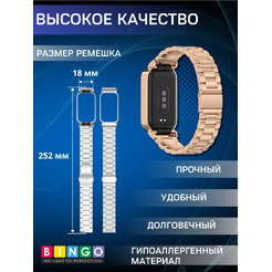 Ремешок для умных часов Bingo Stainless XIAOMI Redmi Smart Band 3/9 Active (Розовое золото)