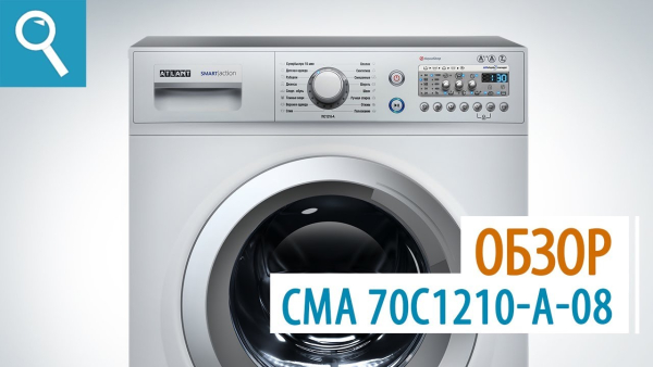Стиральная машина ATLANT СМА70С1210-А-00*