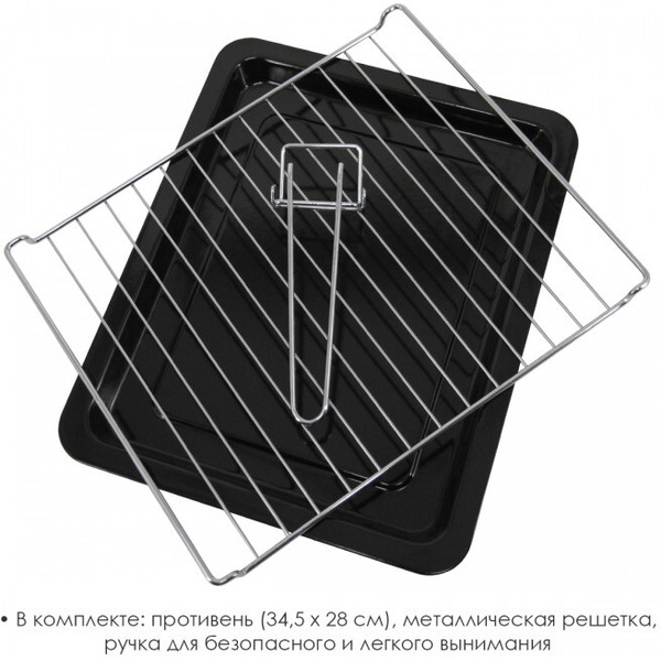 Печь электрическая Atlanta ATH-1410