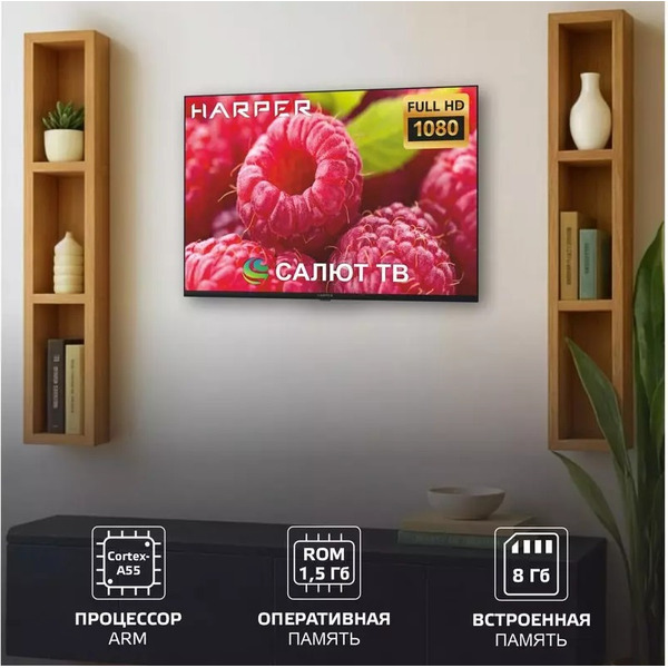 Телевизор Harper 40F685TS