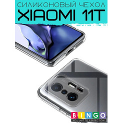 Бампер Bingo TPU 2.0mm для XIAOMI 11T Белый