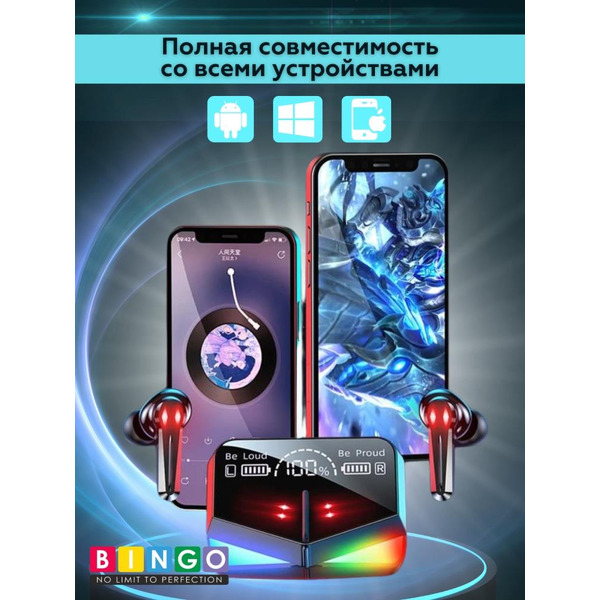 Наушники Bingo M28 (черный)