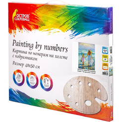 Картина по номерам ОСТРОВ СОКРОВИЩ «На прогулке с мамой» 662909