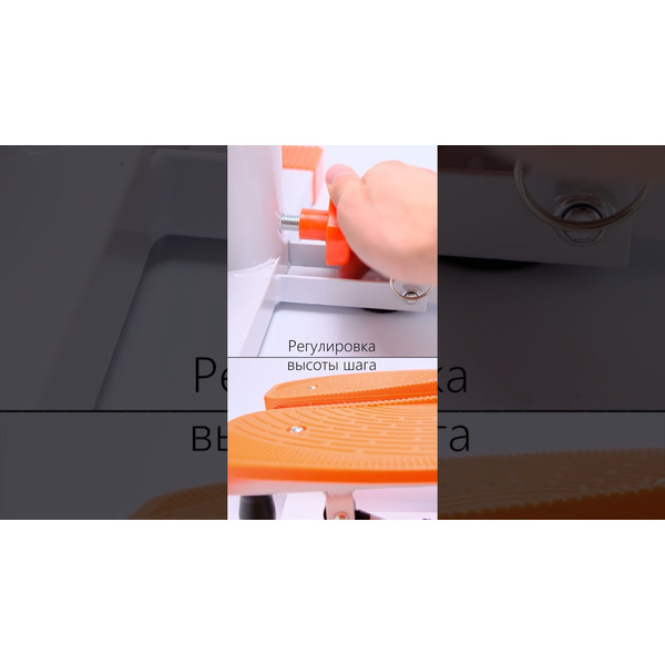 Степпер со стойкой AMETIST 122