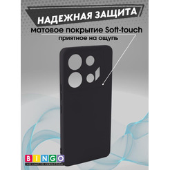 Бампер Bingo Liquid TPU для INFINIX GT 10 Pro Черный