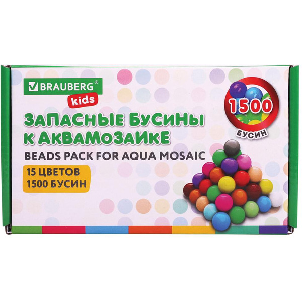 Бусины для АКВАМОЗАИКИ BRAUBERG 664914