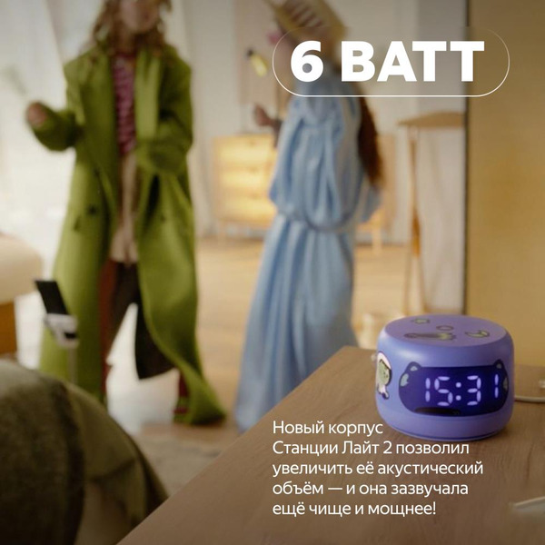 Умная колонка Новая Яндекс.Станция Лайт 2 (YNDX-00026GRN) зелёный