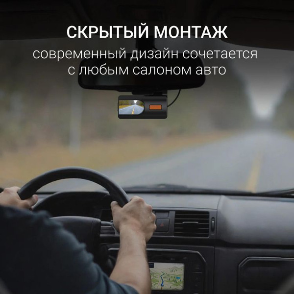 Видеорегистратор DIGMA FreeDrive 931W