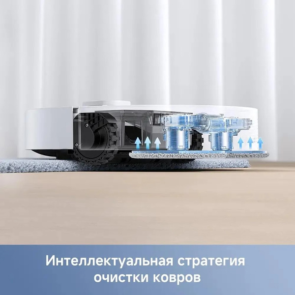 Робот-пылесос Trouver Robot Vacuum E30 Ultra (RLE51SE)