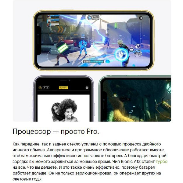 Смартфон APPLE iPhone 11 64GB Purple (MWLX2RM/A)