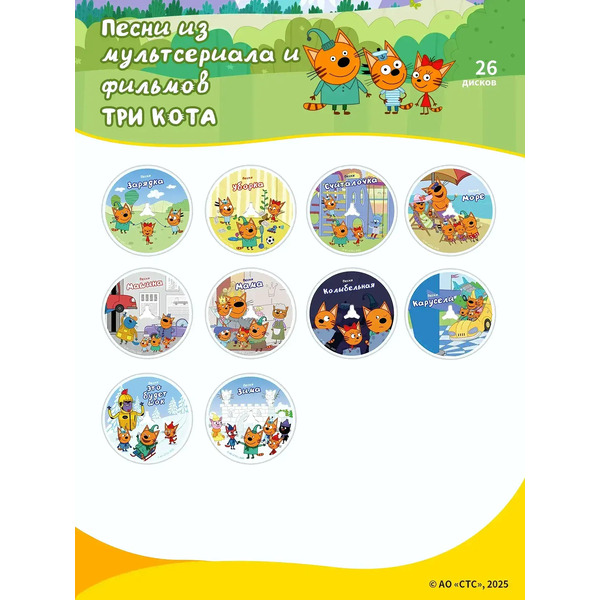 Музыкальная игрушка Biidi Фонограф G80 (желтый)