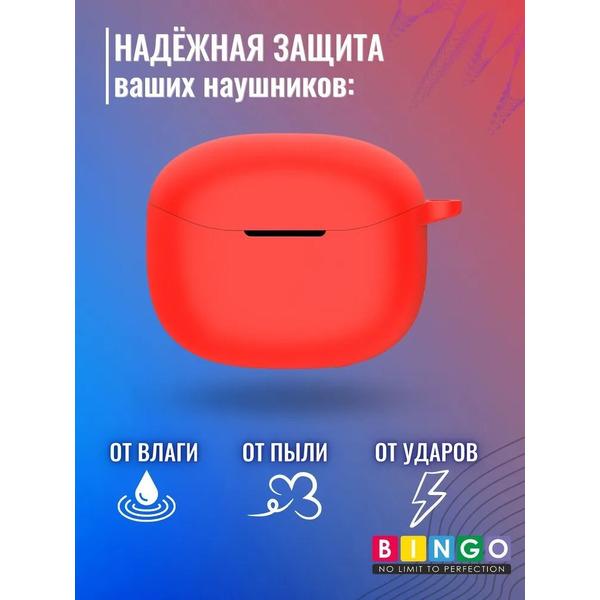Чехол Bingo Silicone для Anker Soundcore R100/Life Note i (красный)