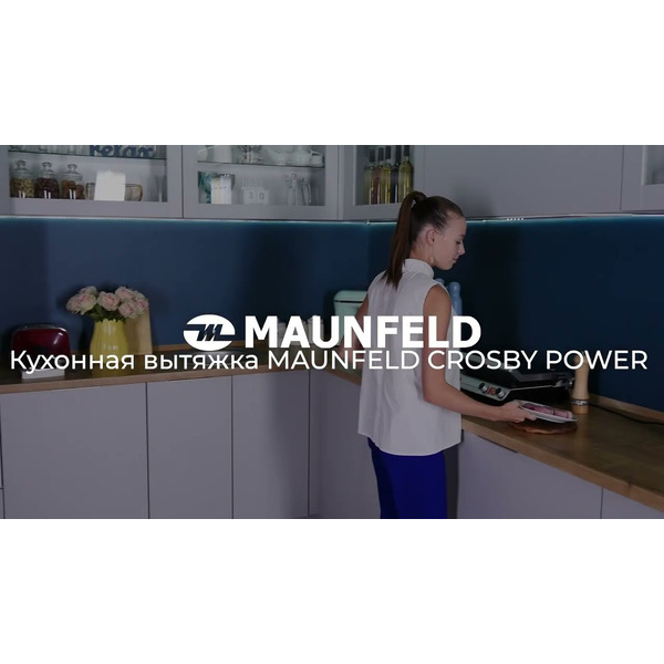 Кухонная вытяжка MAUNFELD Crosby Power 60 (нержавеющая сталь)