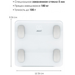 Напольные весы Atlanta ATH-6163 (белый)