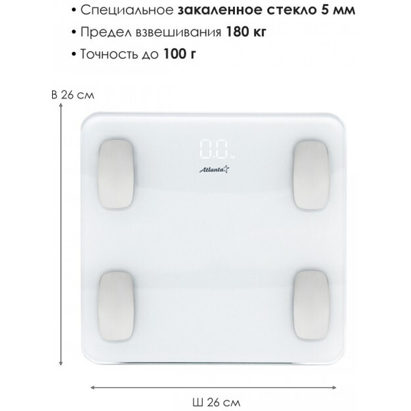 Напольные весы Atlanta ATH-6163 (белый)