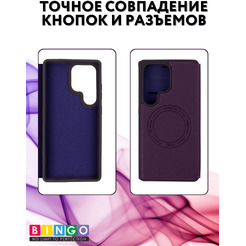Чехол-книжка Bingo Flip Style для Samsung S25 Ultra (фиолетовый)