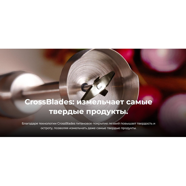 Блендер погружной Cecotec Power Neutron 1100MAX Cream&Crush