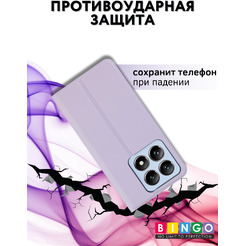 Чехол-книга BINGO Magnetic для XIAOMI 14T (фиолетовый)