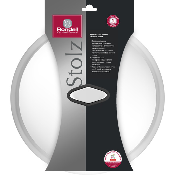 Крышка Rondell Stolz RDA-1786