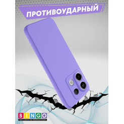 Бампер Bingo Liquid TPU для XIAOMI Redmi Note 13 Pro 5G/POCO X6 Фиолетовый
