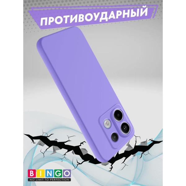 Бампер Bingo Liquid TPU для XIAOMI Redmi Note 13 Pro 5G/POCO X6 Фиолетовый