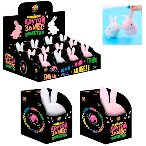 Игрушка-антистресс 1TOY Крутой замес. Зайка-ушастик Т25372