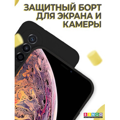 Бампер Bingo LIQUID TPU для HUAWEI nova Y70 (черный)
