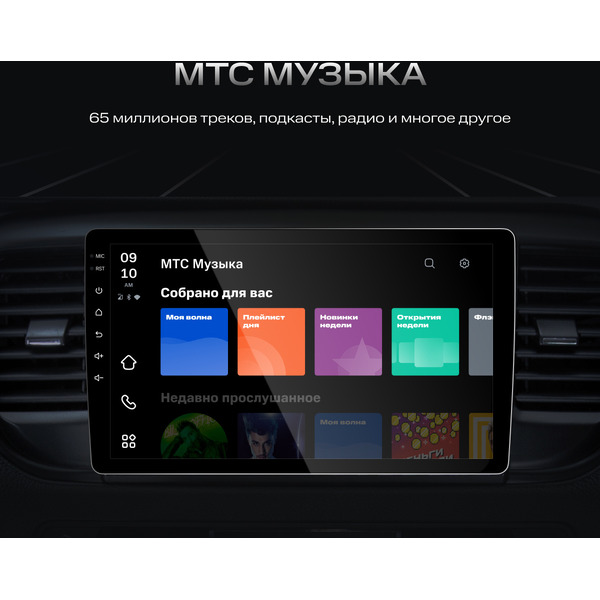 USB-магнитола NAVITEL DV-1828A