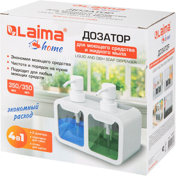 Дозатор DOUBLE для мыла/геля и моющего средства/шампуня LAIMA HOME 700044 (2×350 мл)