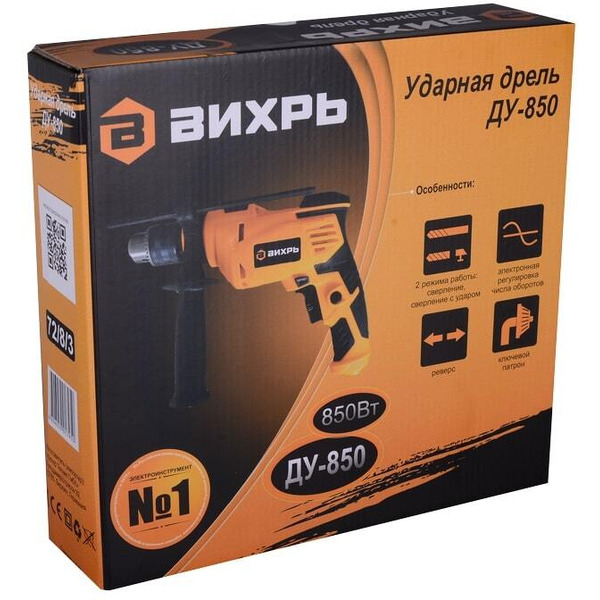 Дрель Вихрь ДУ-850 (72/8/3)