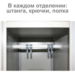 Шкаф-пенал Brabix LK 01-30 291128 (секция без стенки)