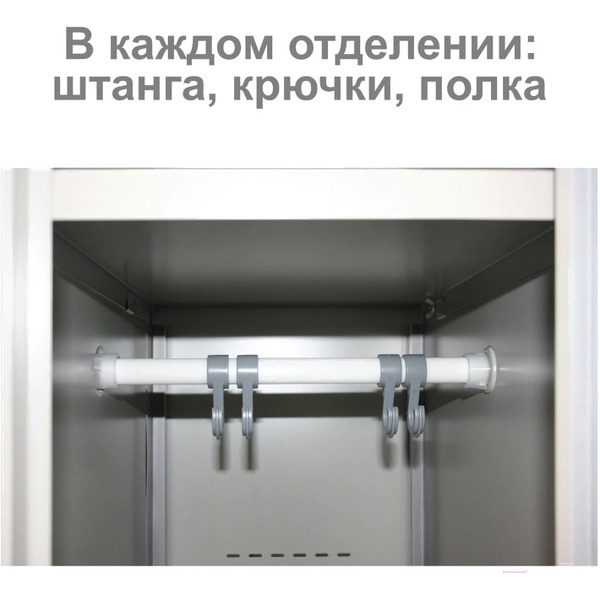 Шкаф-пенал Brabix LK 01-30 291128 (секция без стенки)