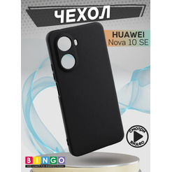 Бампер Bingo Liquid TPU для HUAWEI Nova 10 SE Черный