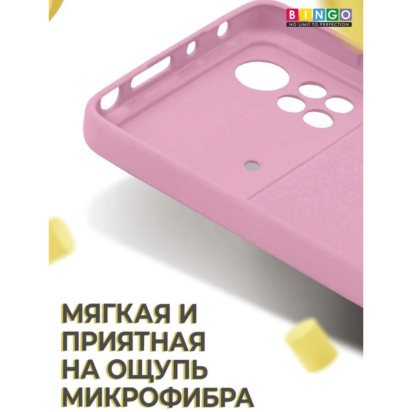 Бампер Bingo Liquid TPU для POCO X4 Pro 5G (розовый)