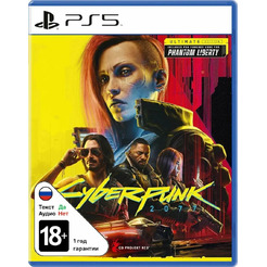 Игра Cyberpunk 2077: Ultimate Edition для PlayStation 5 (русские субтитры)