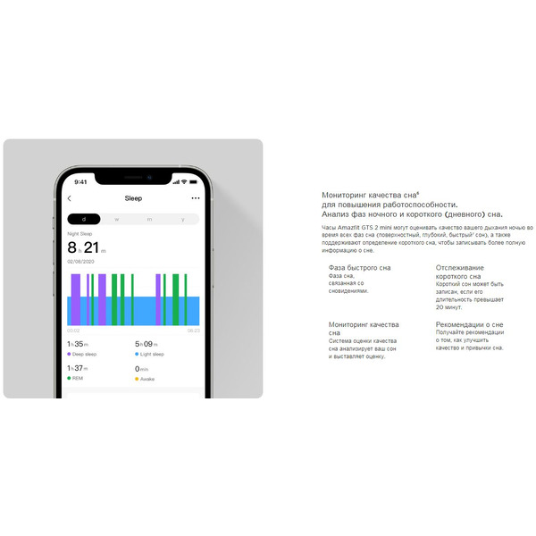 Умные часы Amazfit GTS 2 mini (черный)