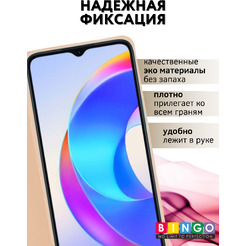 Чехол-книжка Bingo Book для Honor X5b/X5b Plus (золотистый)