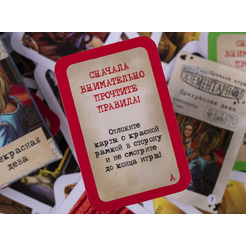 Настольная игра Стиль Жизни Элементарно 6: Прекрасная дева 323515