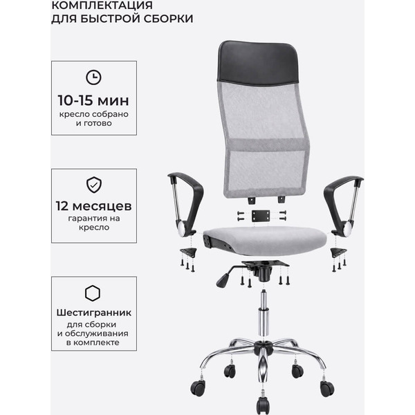 Офисное кресло Byroom Office FYI W-128-G (серый)