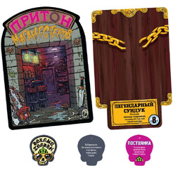 Настольная игра Hobby World 915677 Эпичные схватки боевых магов Крутагидон: Братство конца