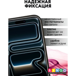 Чехол-книга BINGO Flip Style для APPLE iPhone 17 Pro Max Черный