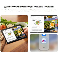 Планшет Samsung Galaxy Tab A8 LTE 64GB (SM-X205NZAESKZ) темно-серый